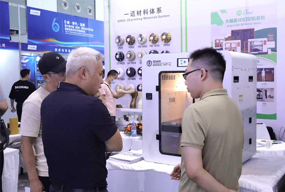 IEMAI participated in the 6th China (Xi’an) International 3D Printing Conference