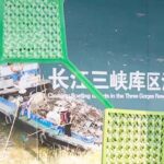 IEMAI 3D Printing Technology Helps Three Gorges Environmental Protection | Reshaping Public Facilities with Waste Plastics, Exploring New Models of Circular Economy
